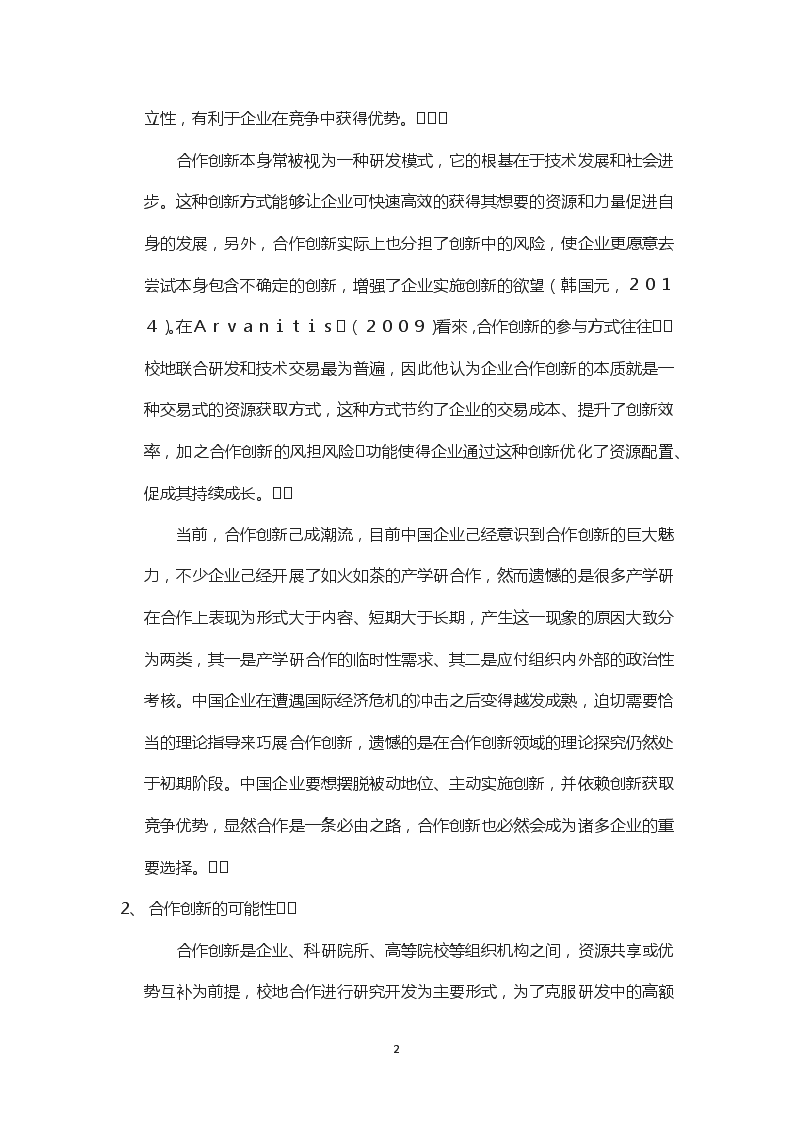 腾博专业服务诚信本8