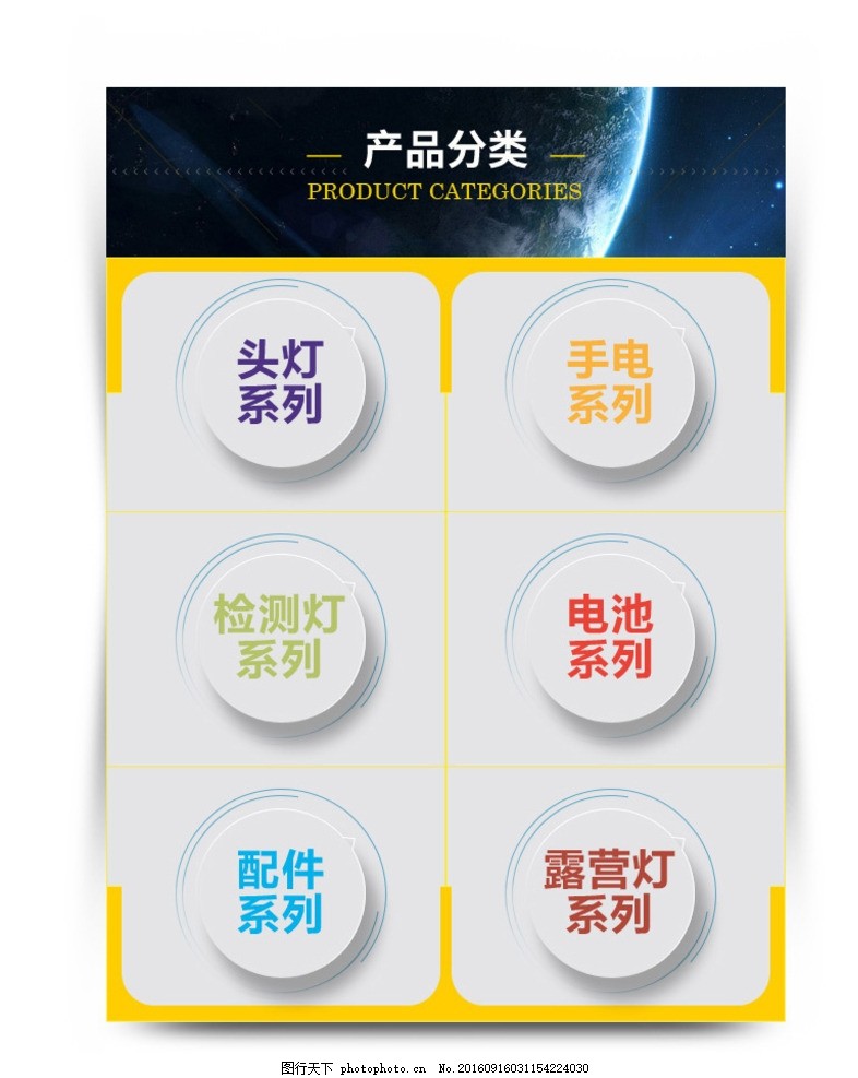 传艺科技获57家机构调研：现在正极如果要买成本在15万元吨左右做不出来便宜的电芯价格可能大于磷酸铁锂的价格（附调研问答）